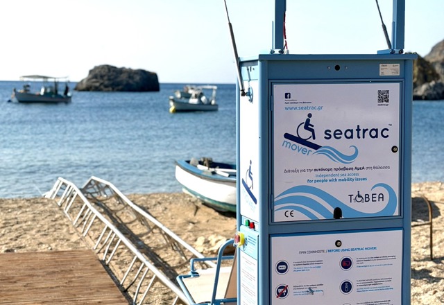 Μυτιλήνη Τάρτι