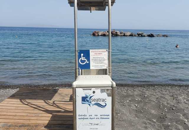 Santorini Kamari