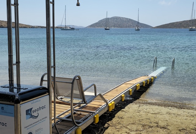 Astypalaia Analipsi