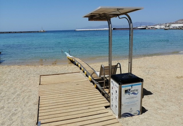 Mykonos Kaminaki