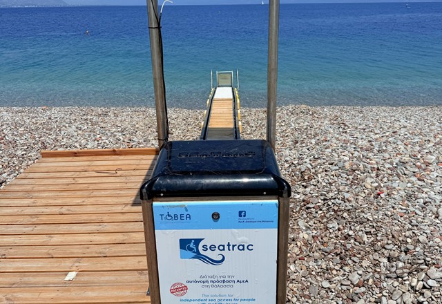 Αιγι΄άλεια Αλυκή