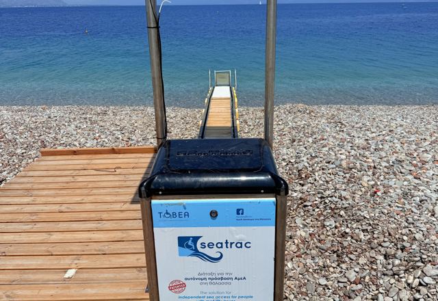 Αιγι΄άλεια Αλυκή