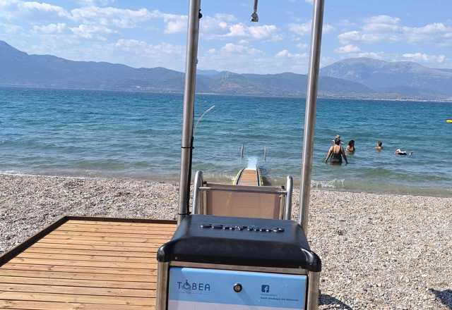 Πάτρα Πλαζ
