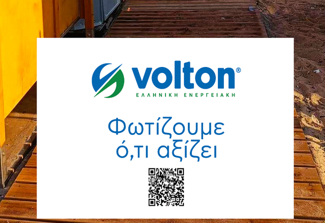 Flogita Halkidiki Volton