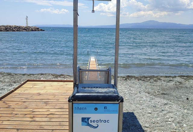 Καλαμάτα Κορδία