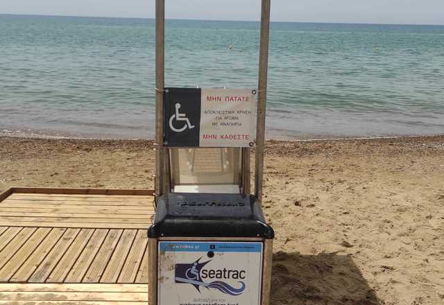 Πηνειός Θίνες