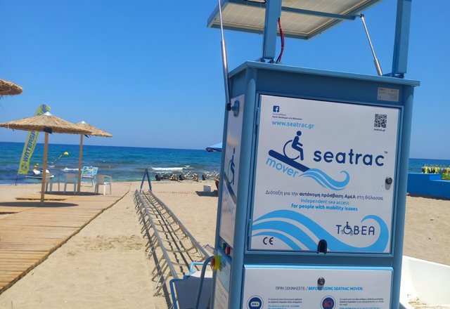 Hersonissos Agkisaras