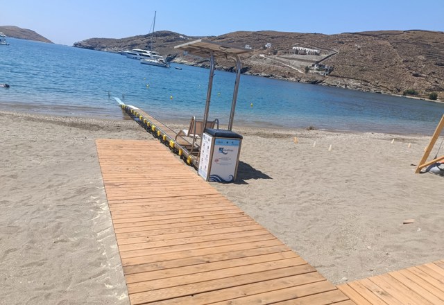 Kythnos Apokrousi